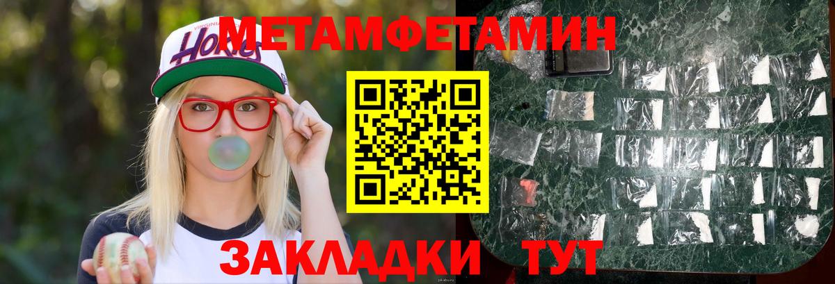 АМФ Premium  Вход с VPN  АМФЕТАМИН  Донецк 