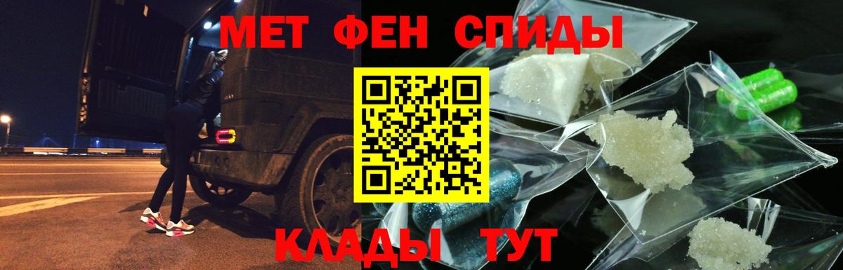 АМФ Розовый Донецк