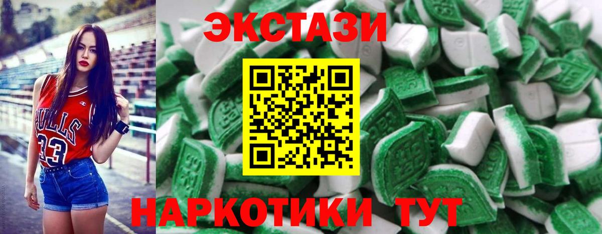 Ecstasy DUBAI  Вход с VPN  Ecstasy Philipp Plein  ЭКСТАЗИ  Донецк 