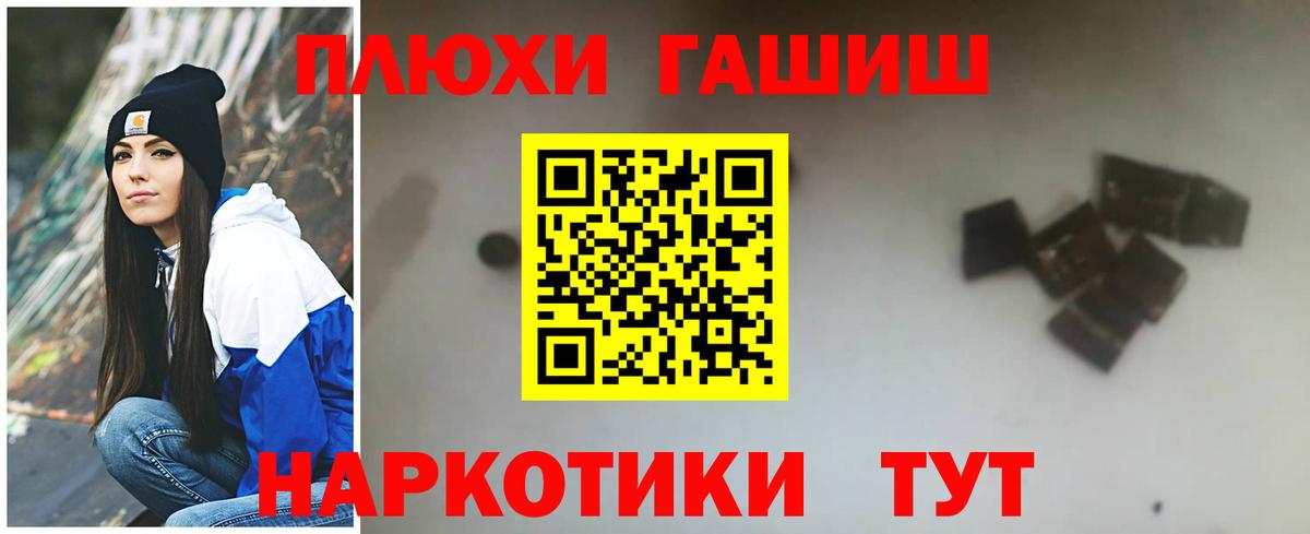 Гашиш ice o lator Донецк
