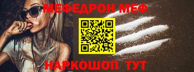 кокаин премиум Кулебаки