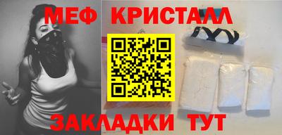 крисы Кумертау