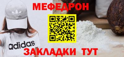 кокаин премиум Кулебаки