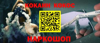 кокаин премиум Кулебаки
