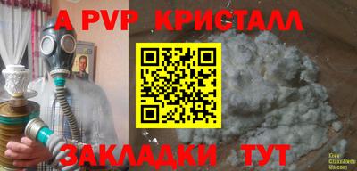 кокаин премиум Кулебаки