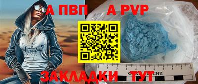 крисы Кумертау