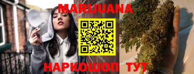 прущая мука Кунгур