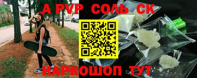 крисы Кумертау