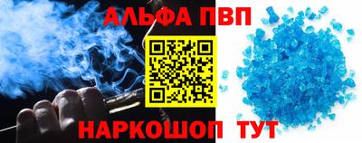 крисы Кумертау