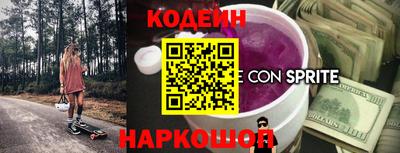 кокаин премиум Кулебаки