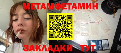 прущая мука Кунгур