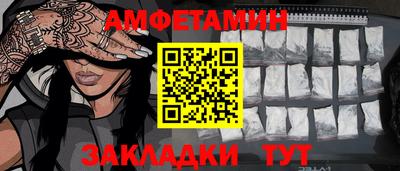прущая мука Кунгур