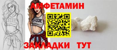 кокаин премиум Кулебаки