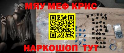 крисы Кумертау