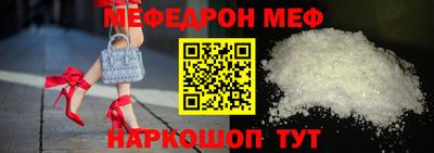прущая мука Кунгур