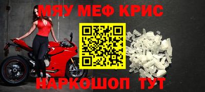 кокаин премиум Кулебаки