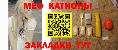 прущая мука Кунгур