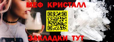 крисы Кумертау
