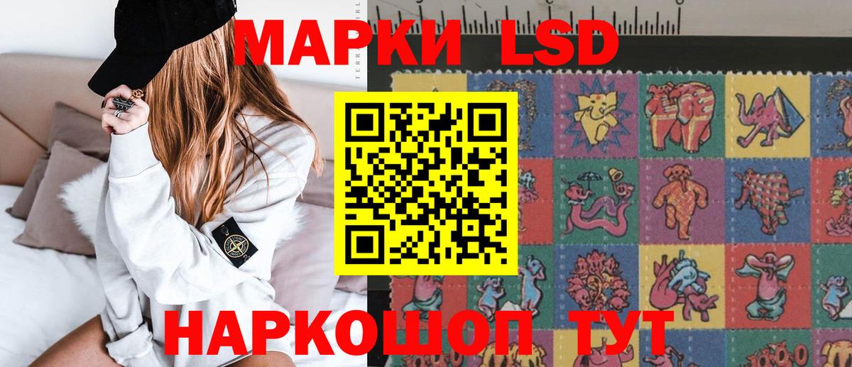 Донецк  ЛСД экстази  Вход с VPN  LSD-25 экстази кислота  LSD-25 экстази ecstasy 