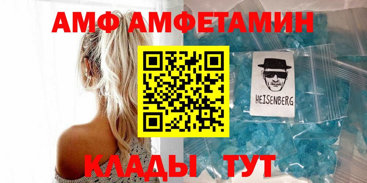 Метамфетамин витя Донецк
