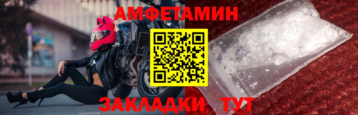 МЕТАМФЕТАМИН витя  Вход с VPN  Метамфетамин  Донецк  МЕТАМФЕТАМИН витя 