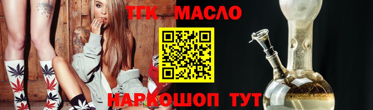 Дистиллят ТГК концентрат Донецк