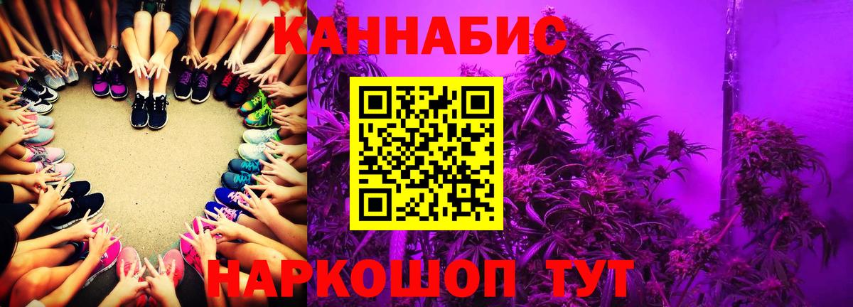Бошки Шишки планчик  МАРИХУАНА марихуана  Донецк  МАРИХУАНА SATIVA & INDICA  Вход с VPN 